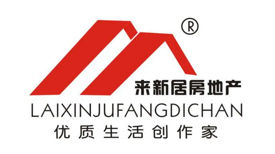 购房需求研究