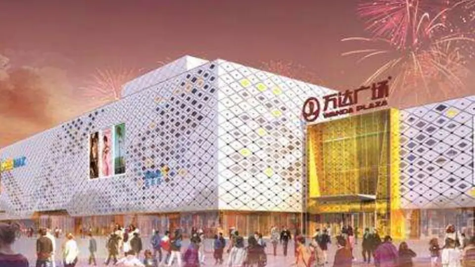 金街商业定位研究