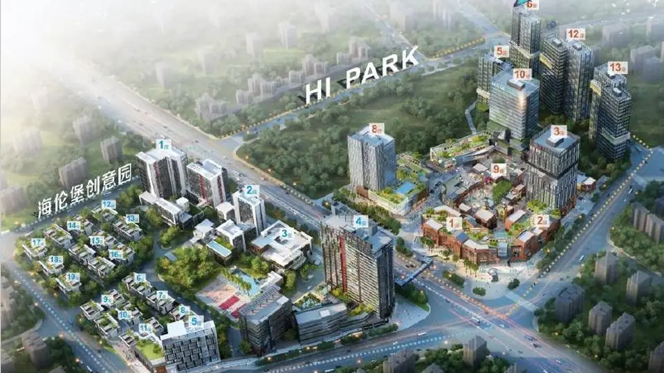 Hi+park商业定位研究