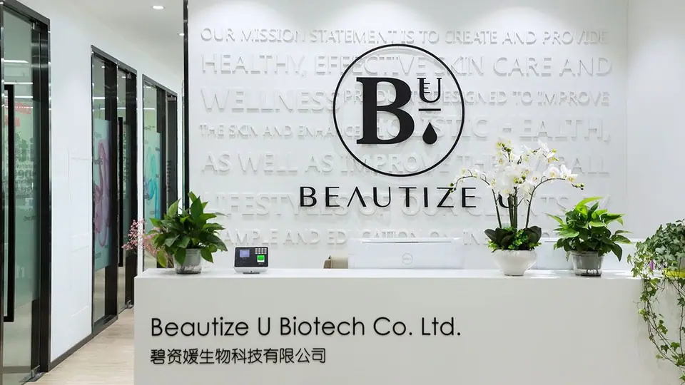 化妆产品用户体验研究