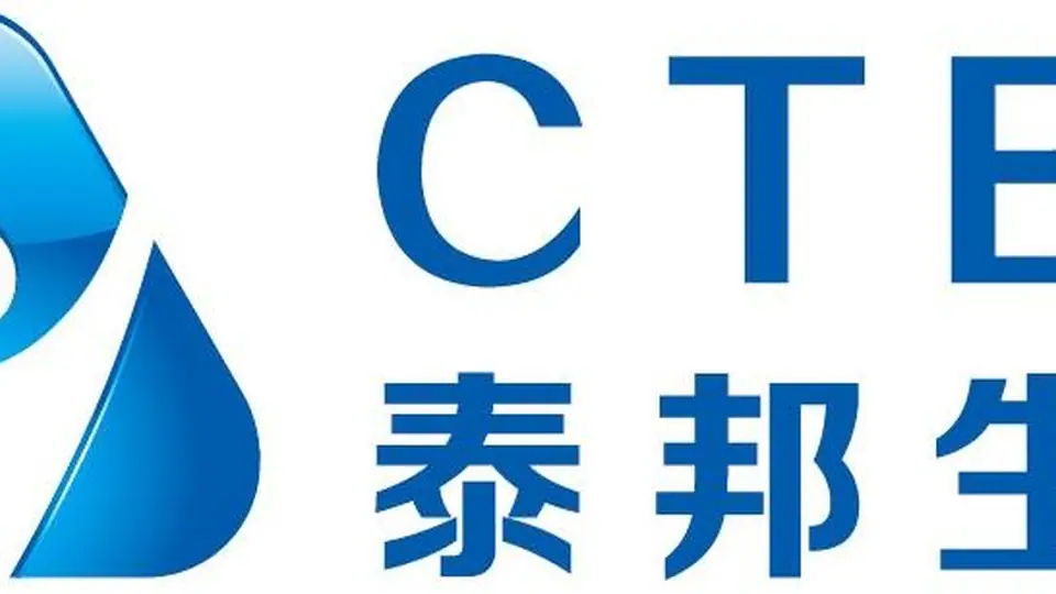 人纤维蛋白原&人凝血酶原复合物需求调研