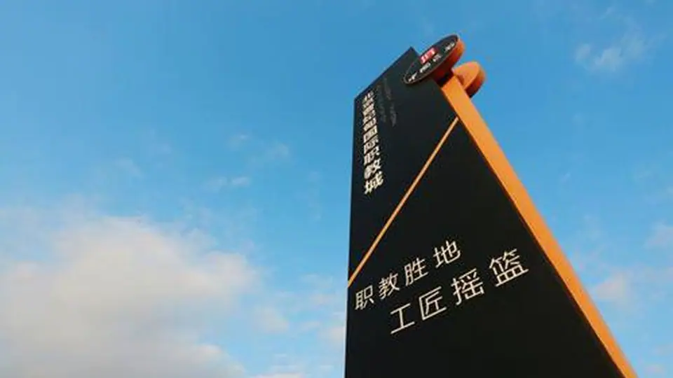 旅游地产消费者研究