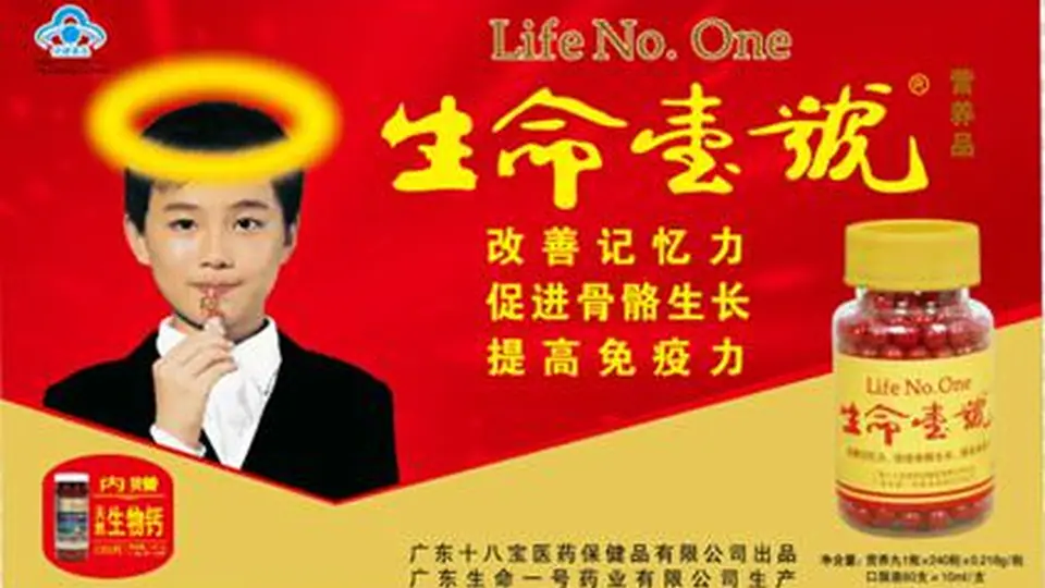 记忆力学生饮品包装偏好调查