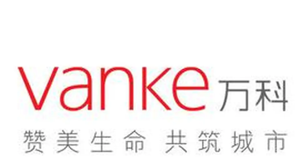 万科里商区业态优化研究