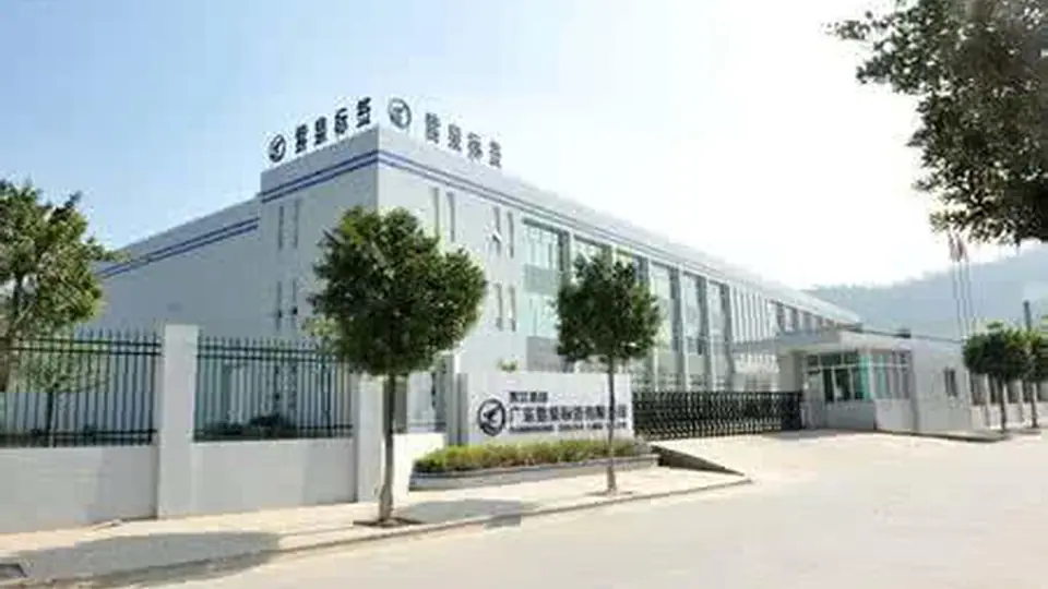 工业园升级改造项目定位研究