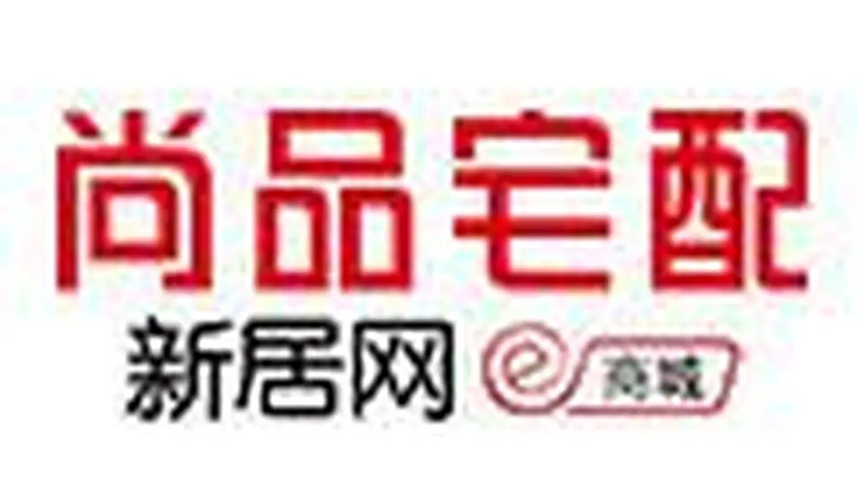 家居员工满意度研究