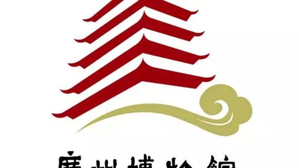 广州居民满意度调研