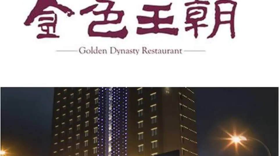 客户满意度研究
